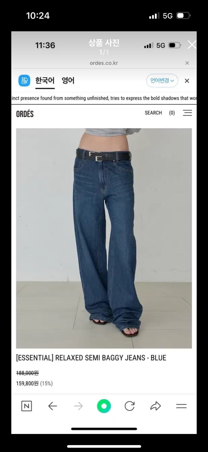 오데스 ESSENTIAL] RELAXED SEMI BAGGY JEANS 상품이미지1