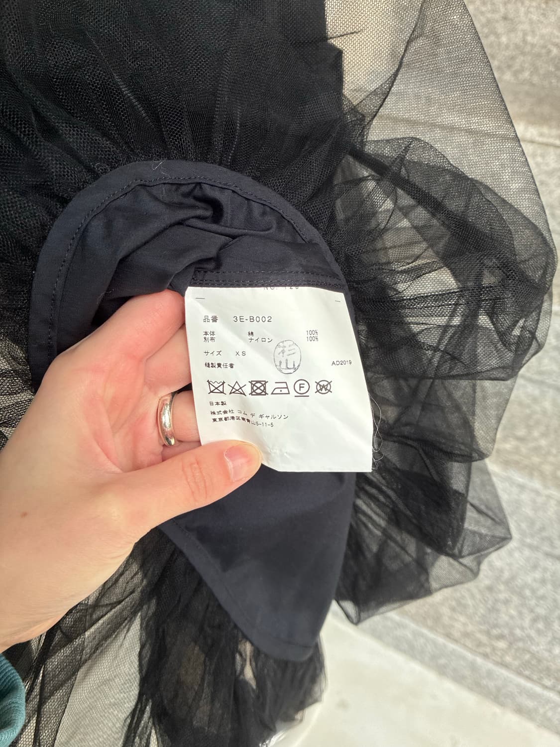 느와케이 니노미야 noir kei ninomiya 셔츠 상품이미지8