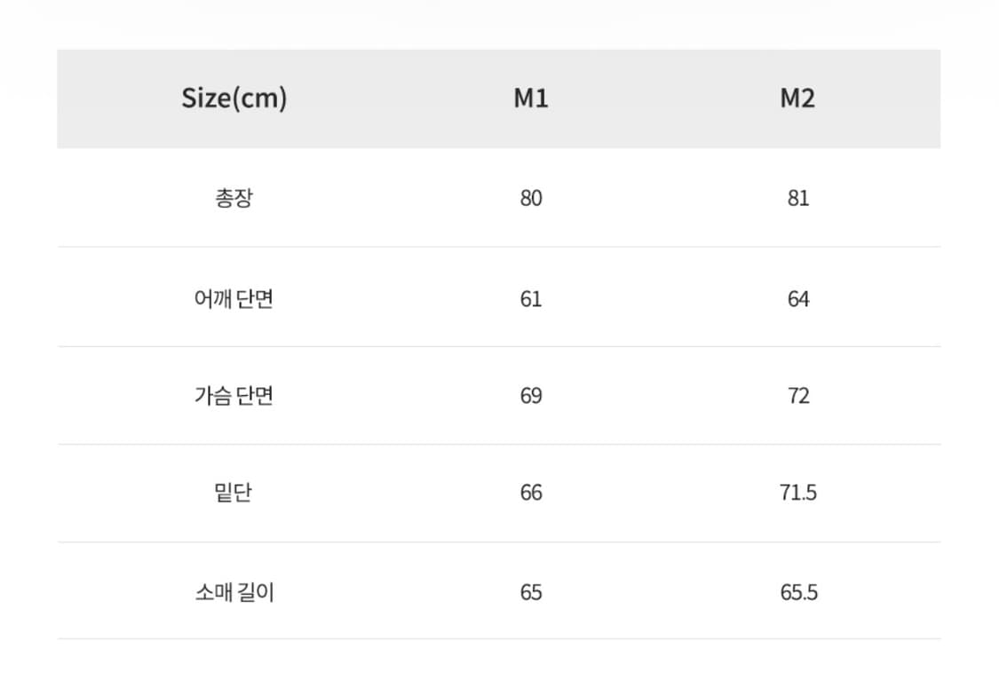 뭉 MWOONG Familia My Life Work 블랙 셔츠 M1 상품이미지4