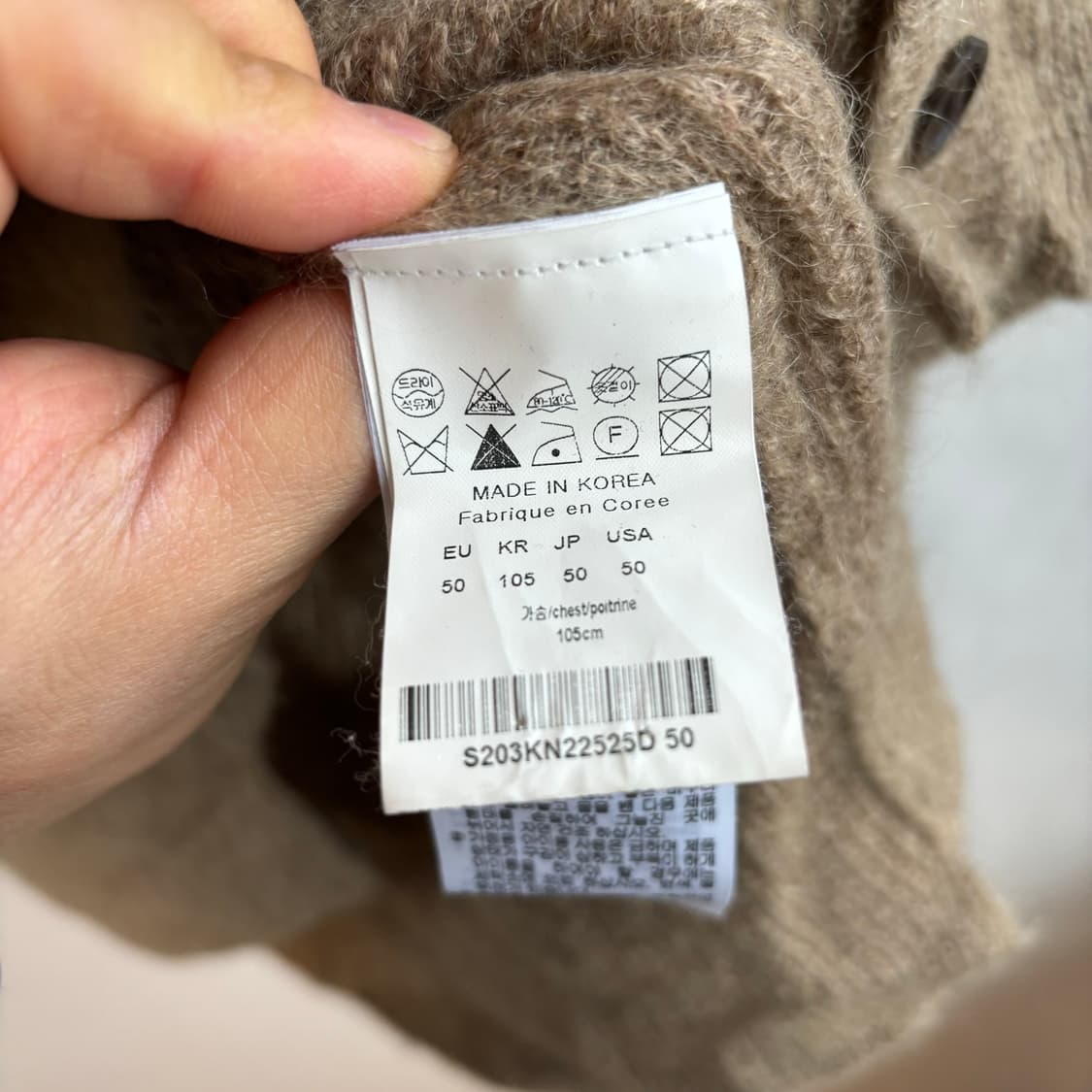 솔리드옴므 모헤어 가디건 105  상품이미지4