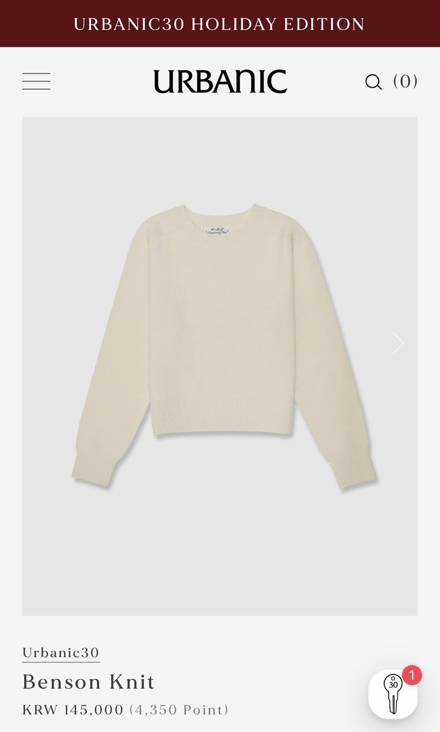 얼바닉 benson knit 아이보리 그레이 블랙 팝니다 상품이미지1