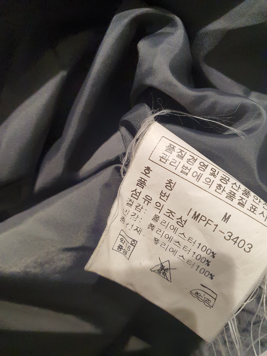 폴로랄프로렌 빈티지 type2 라이너 상품이미지4