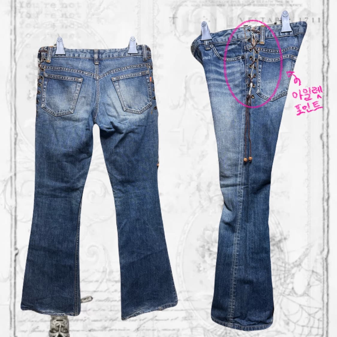 y2k 아일렛 부츠컷 팬츠 상품이미지2