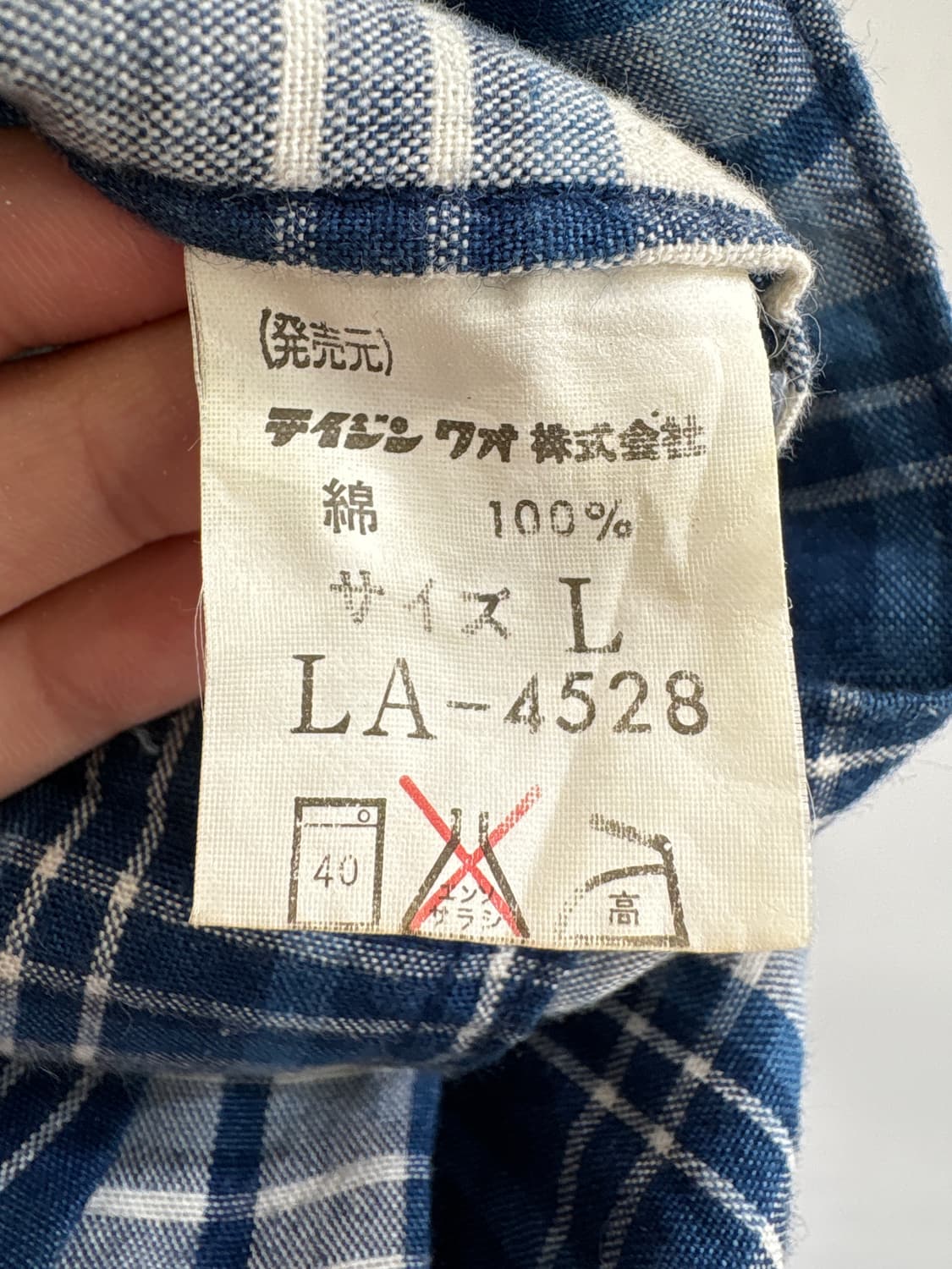 VINTAGE (Made in Japan) 치마 상품이미지6