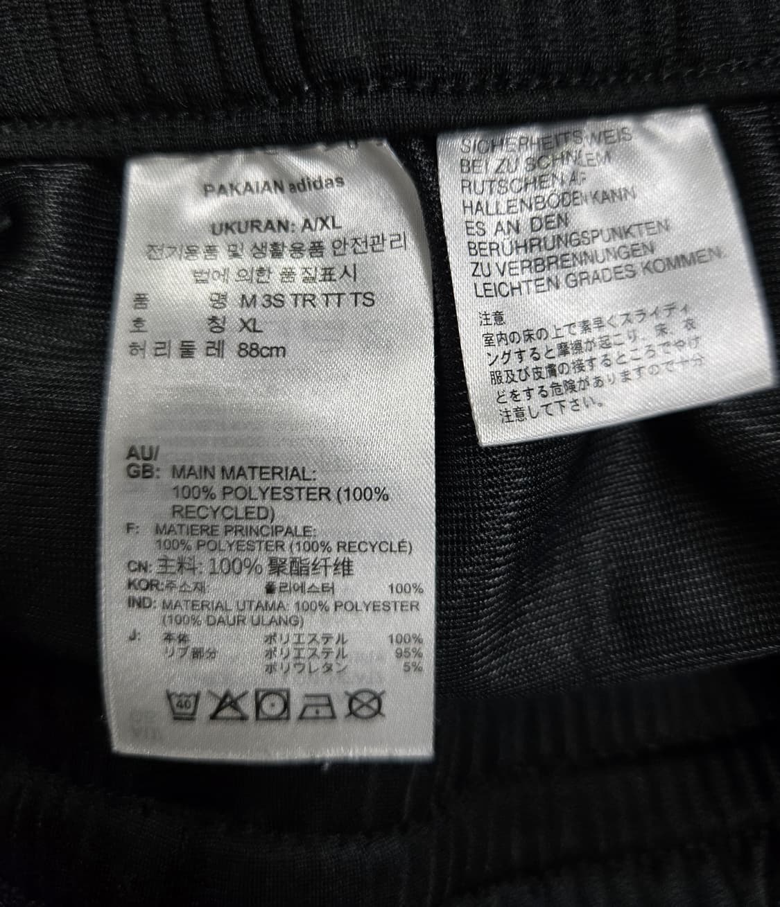 아디다스 에센셜 삼선 트랙팬츠 조거팬츠 33~35 상품이미지8