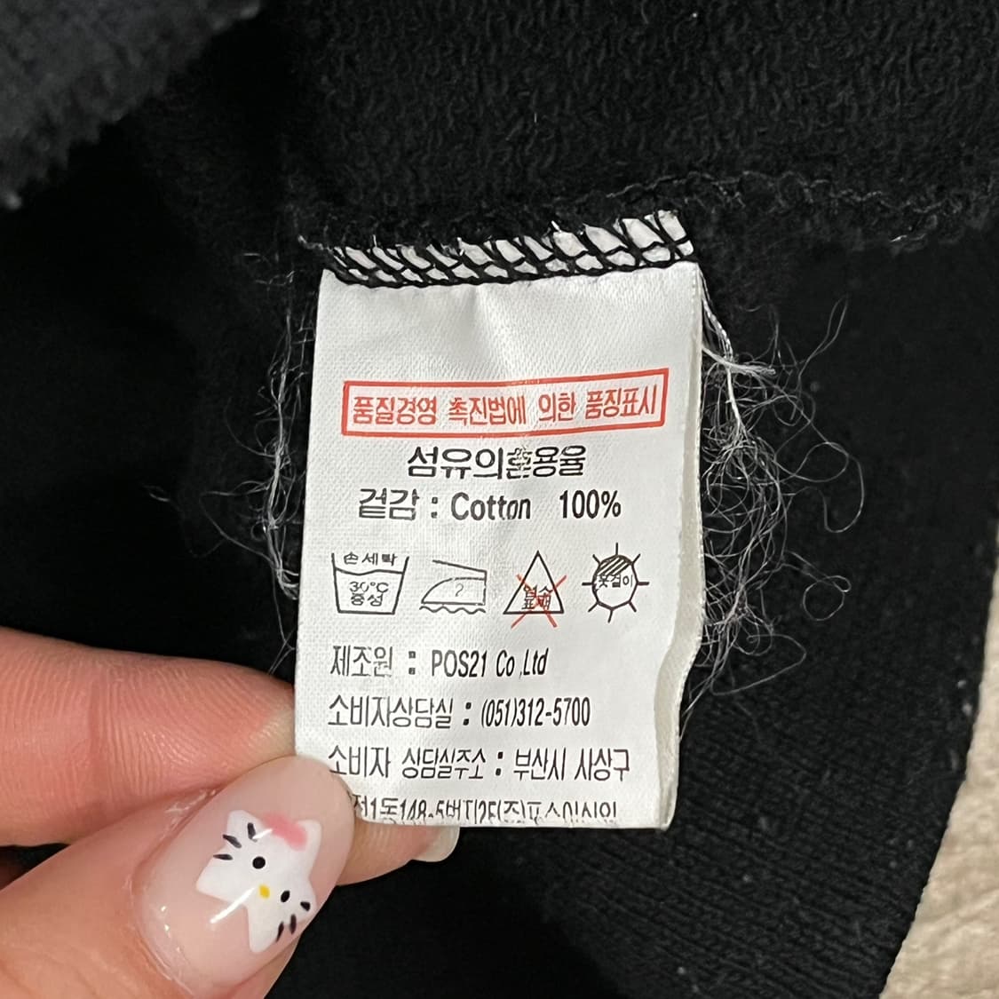 [100] 롯데자이언츠 야구 블랙 바시티 자켓 b17 상품이미지6