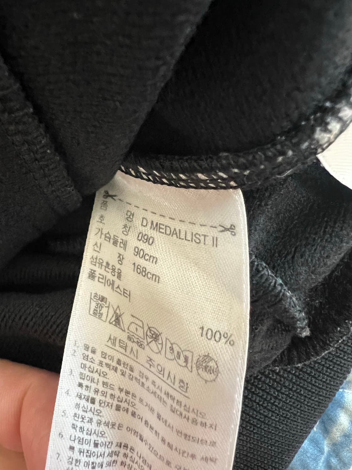 아디다스 빅로고 검금 져지 트랙탑 딱붙핏 y2k 상품이미지4