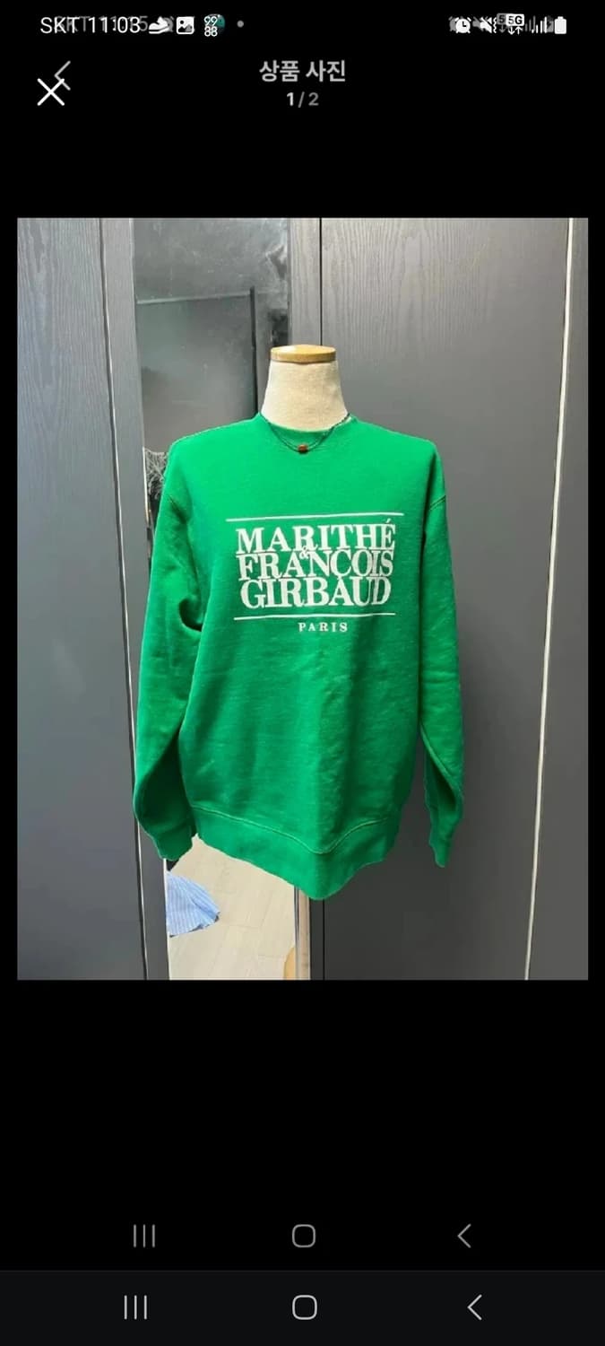 마리떼 맨투맨  상품이미지1