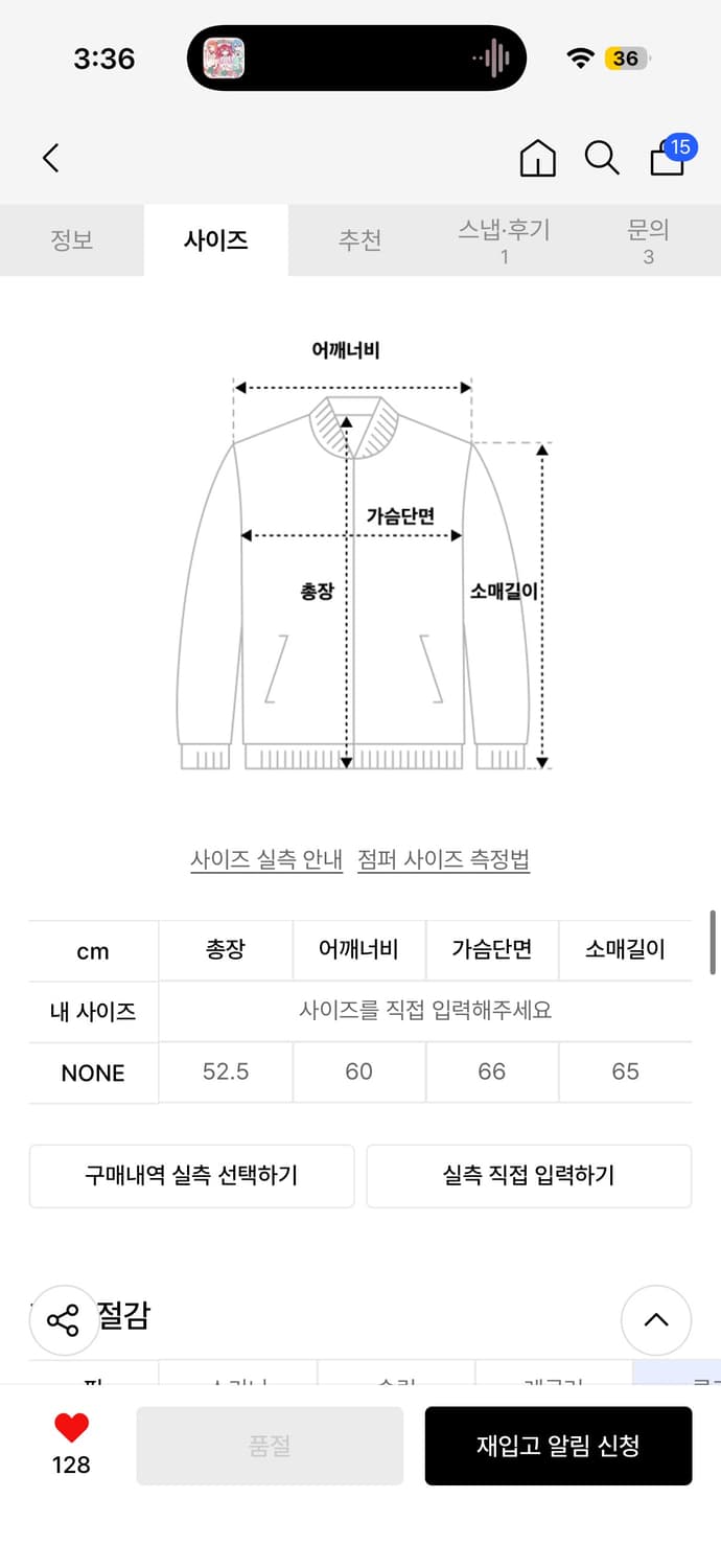 새상품 레씨토 나폴레옹 후드집업 블랙 상품이미지5