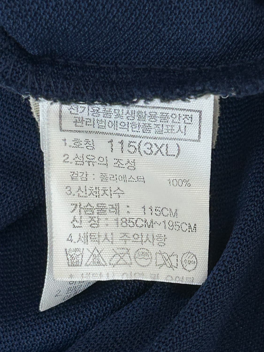 노스페이스 쿨맥스 기능성 반팔 카라티 남성 115 3XL 상품이미지6