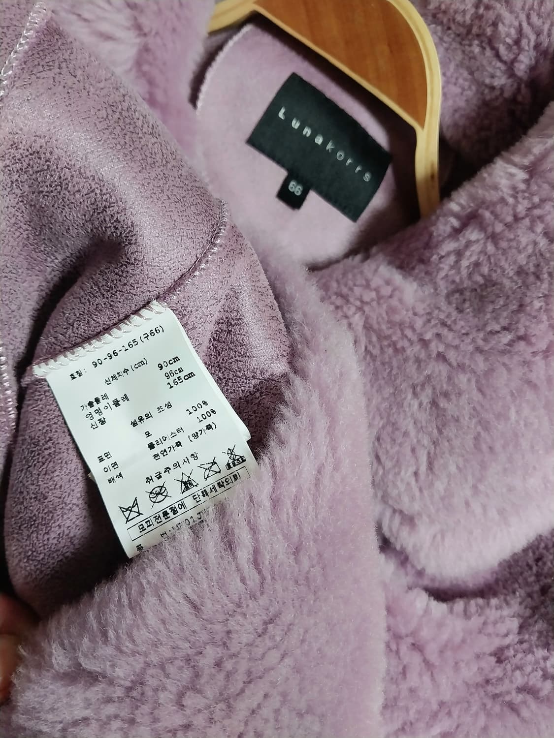 천연 양모자켓 상품이미지6