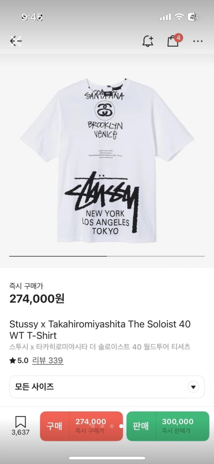 스투시 x 솔로이스트 40 월드투어 티셔츠 상품이미지4