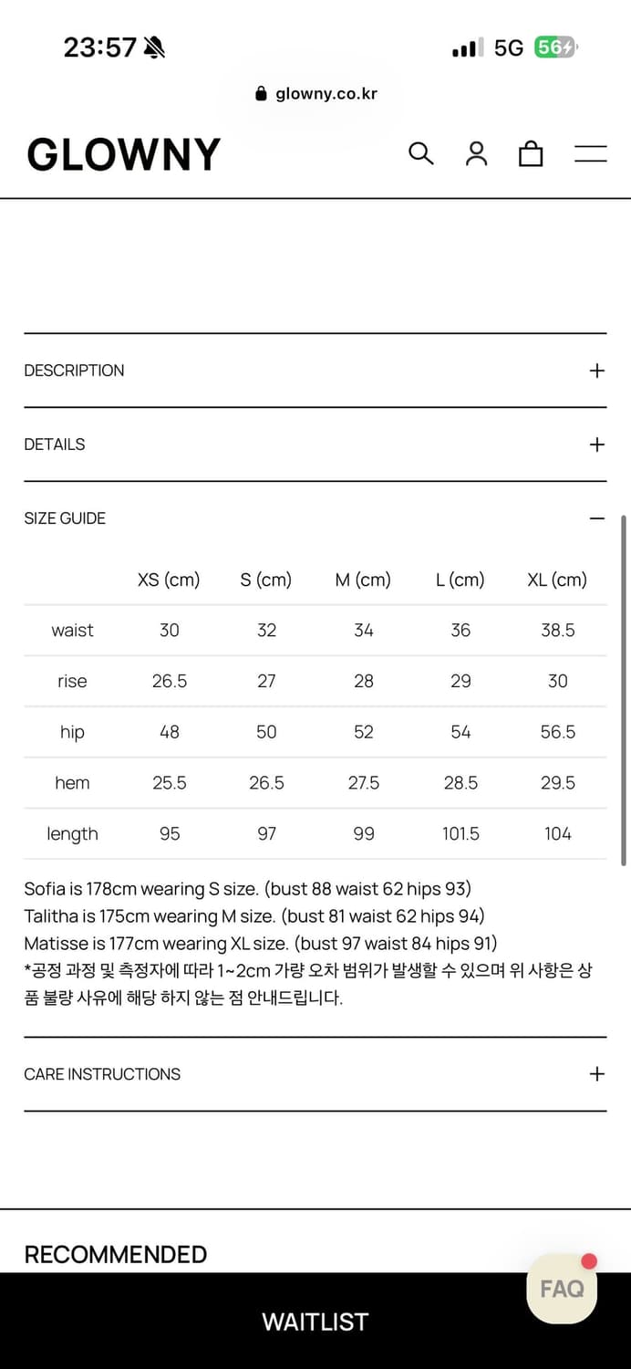 글로니 g buttonfly pants 버튼플라이팬츠 s 상품이미지2