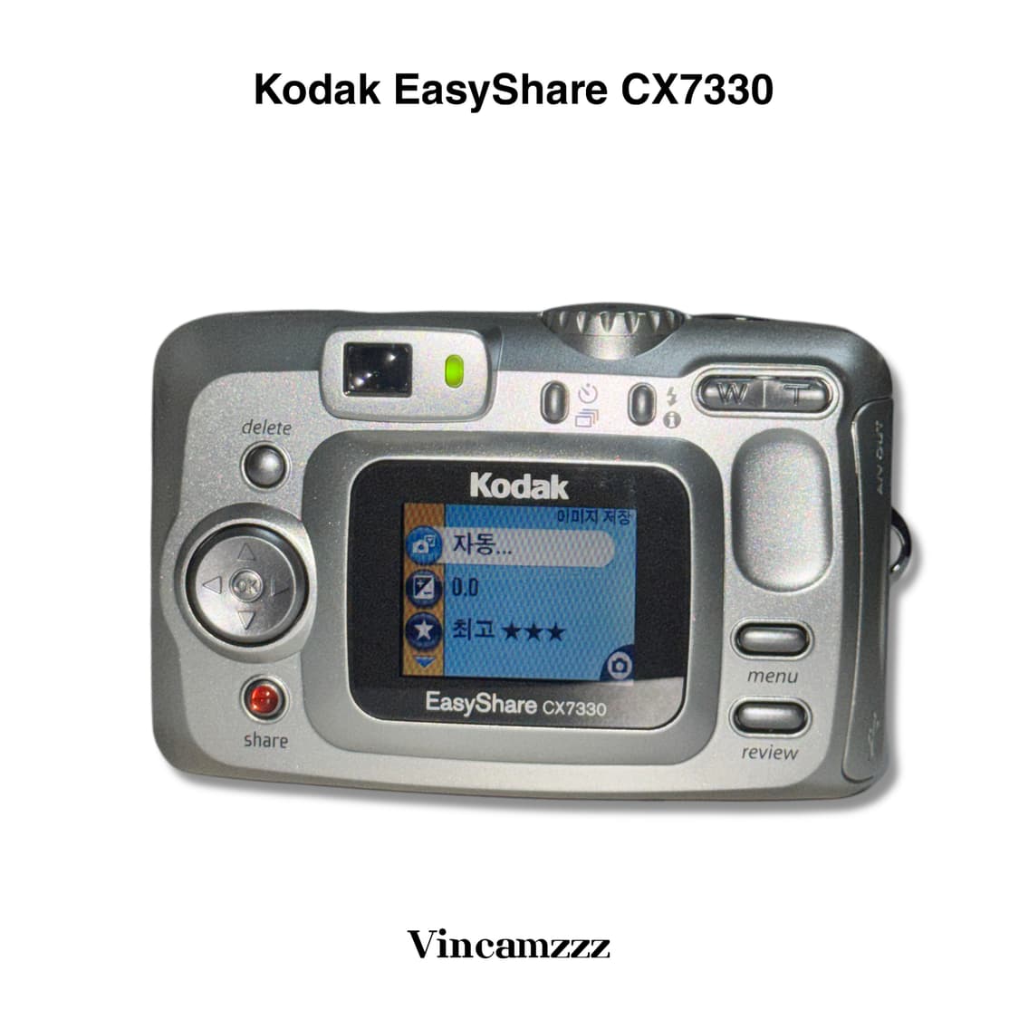 Kodak 코닥 easyshare 이지쉐어 CX7330 디지털 카메라 상품이미지2