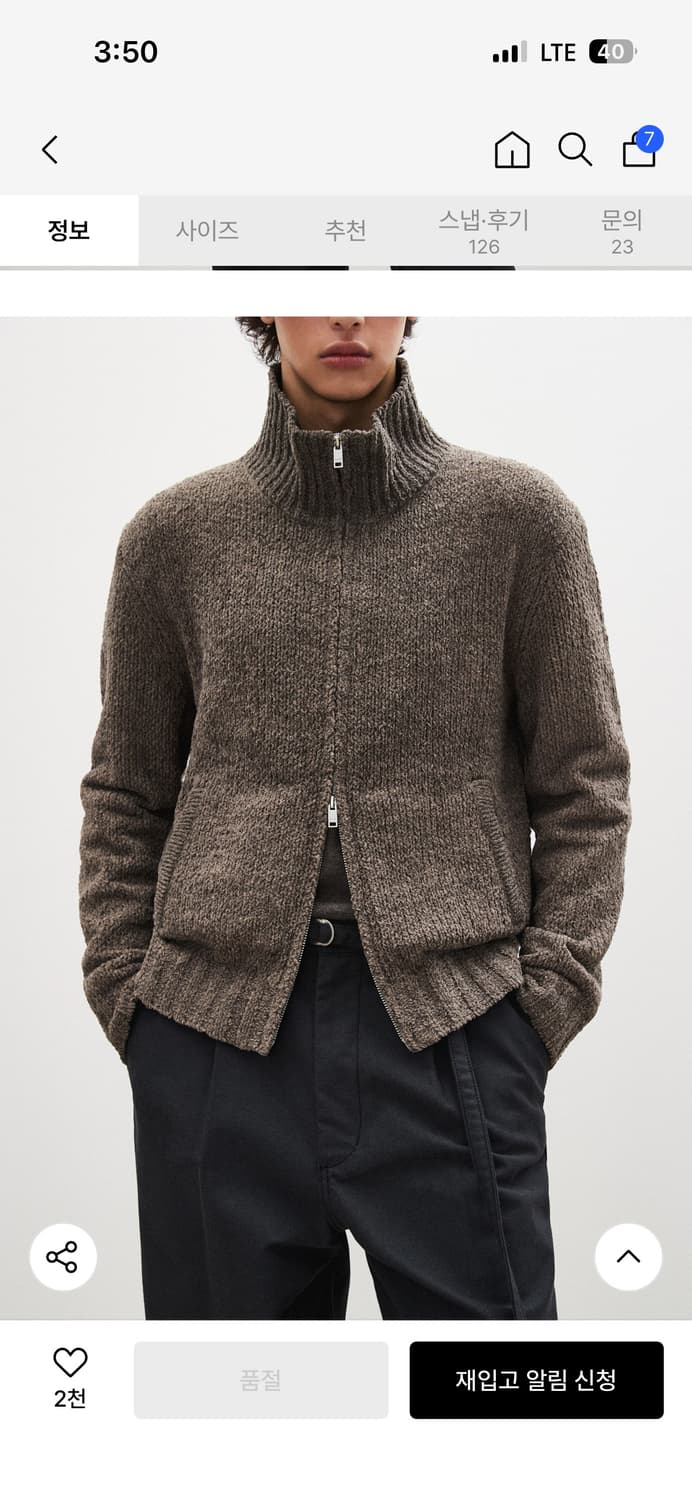 부클레 크롭 니트 집업* 상품이미지3