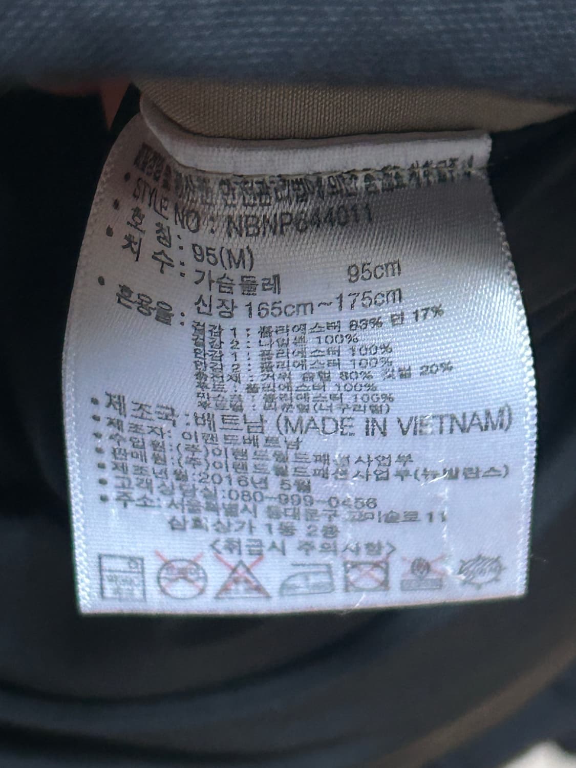 뉴발란스 패트롤 구스다운 점퍼 베이지 95(M) 상품이미지4