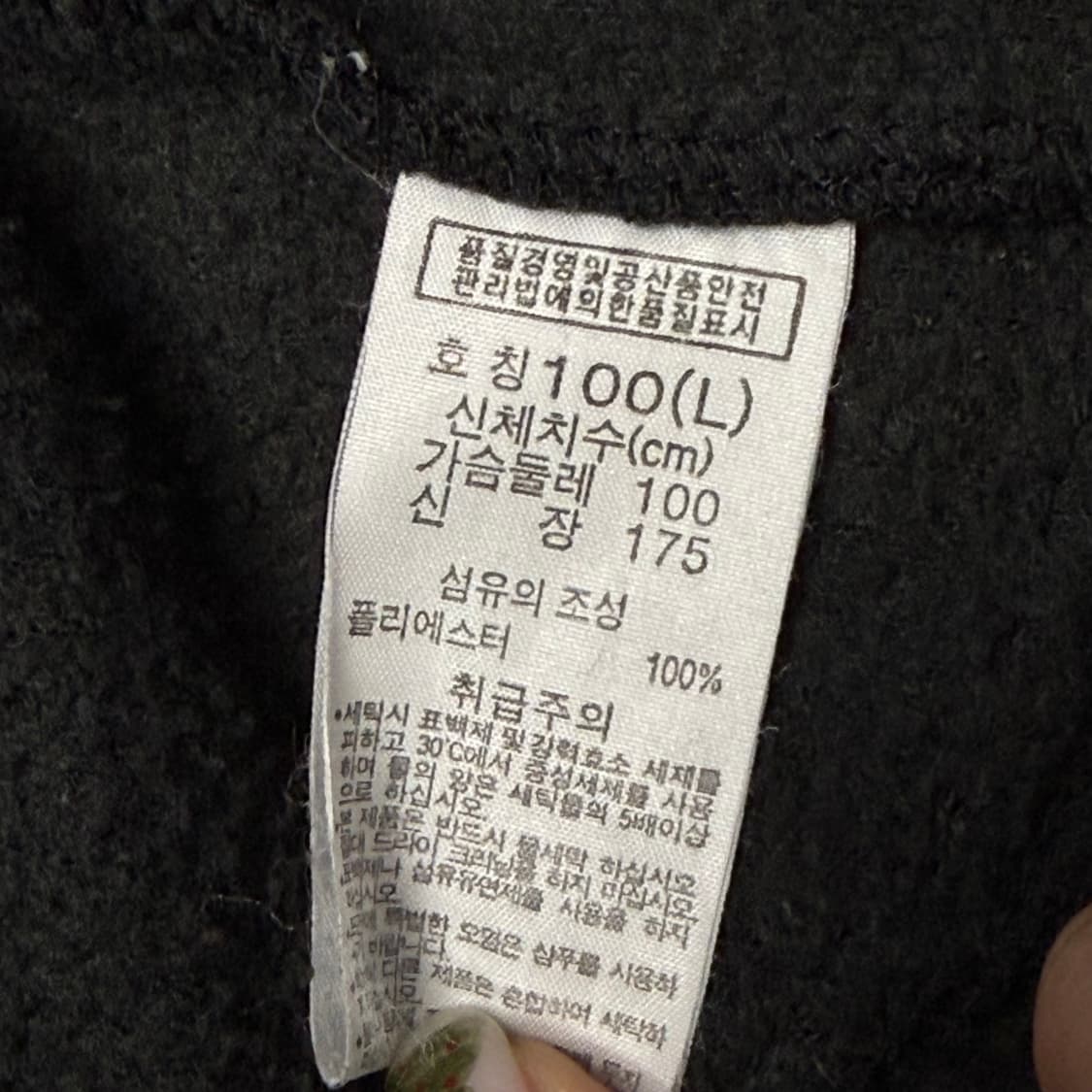 [L] 컬럼비아 70주년 플리스 집업 상품이미지6