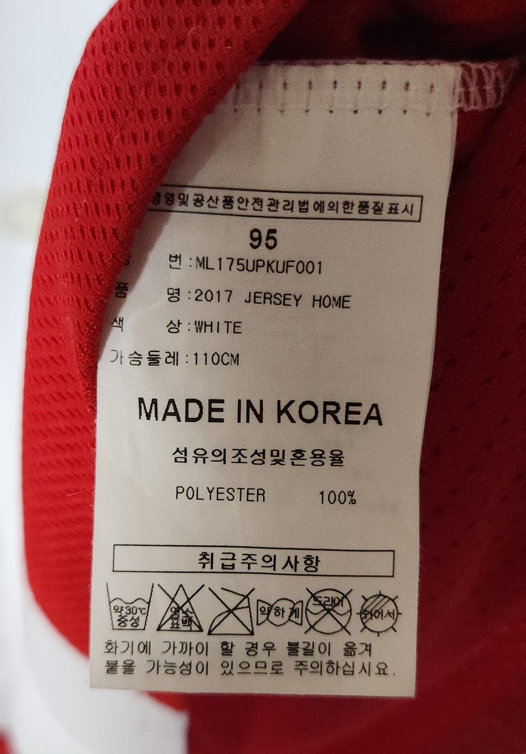 기아타이거즈 유니폼 2017 레트로 야구 져지 마제스틱  상품이미지5