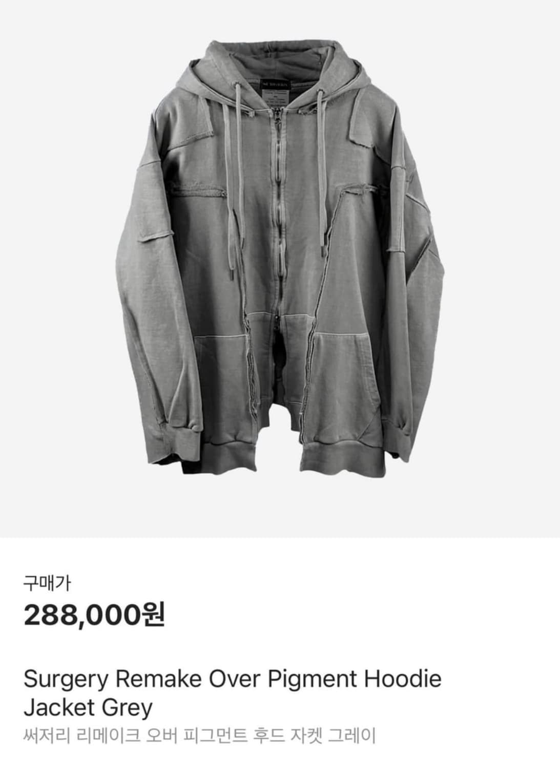 써저리 리메이크 오버 후드집업 그레이 상품이미지1