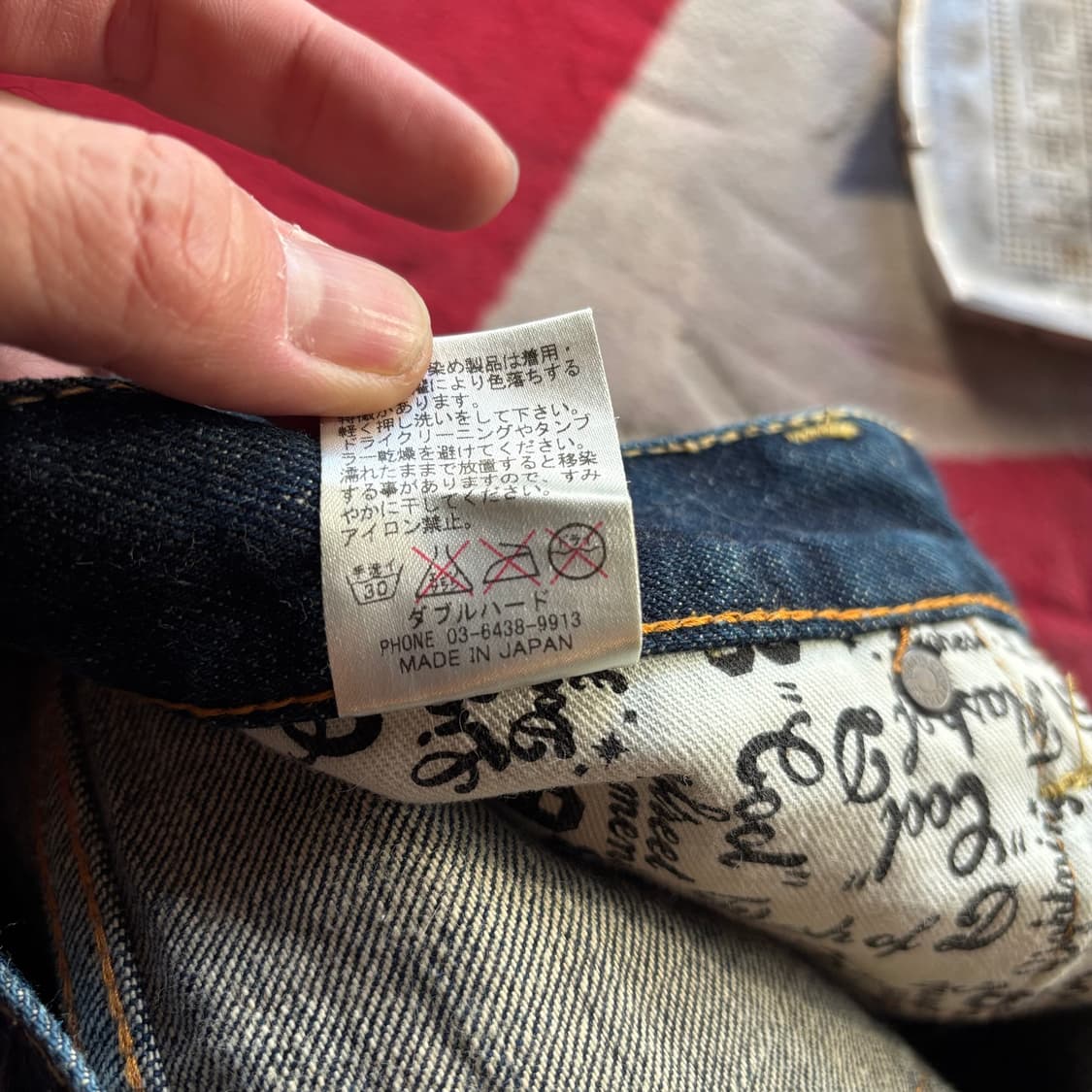 일본 더블 핸드 셀비지 데님 팬츠 상품이미지10