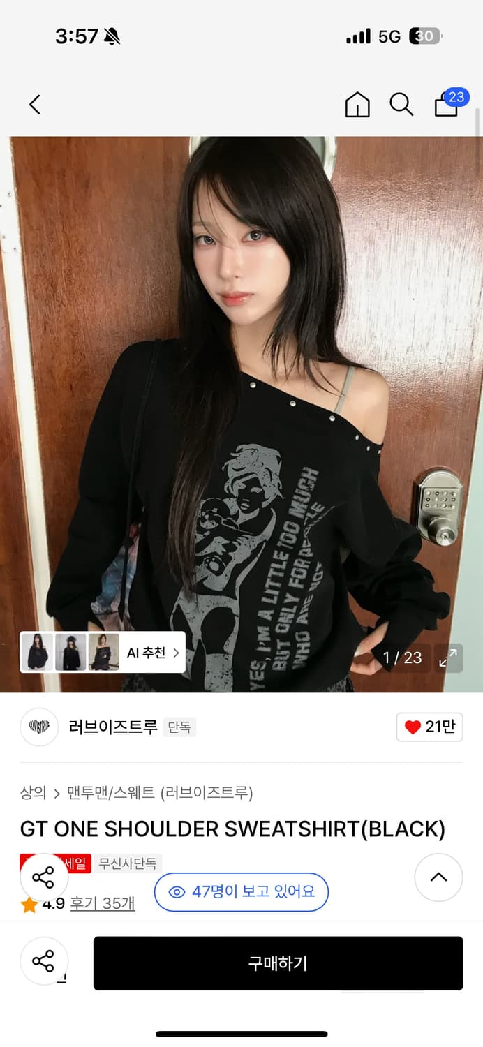 러브이즈트루 원숄더 맨투맨 상품이미지1