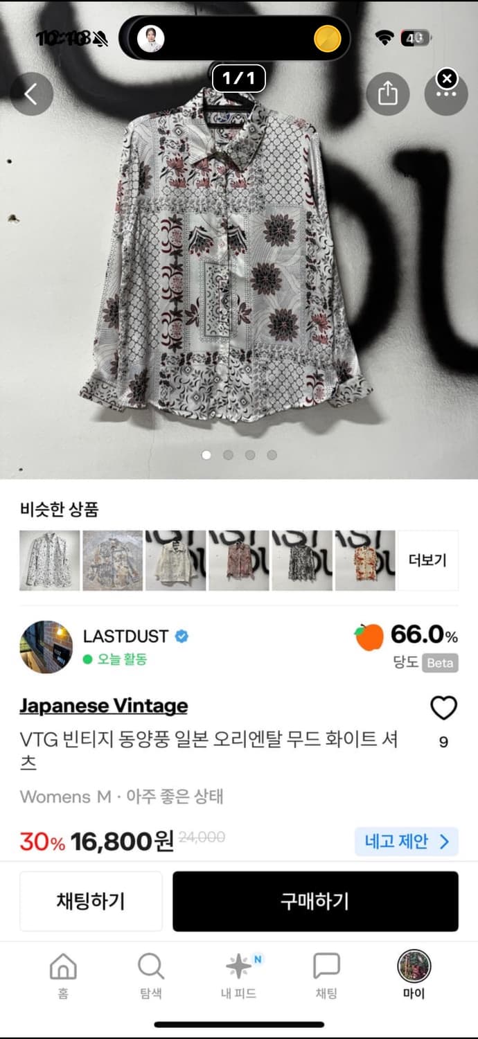 7벌 일괄 상품이미지6