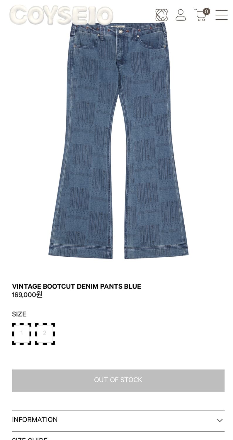 COYSEIO VINTAGE BOOTCUT DENIM PANTS BLUE 상품이미지1