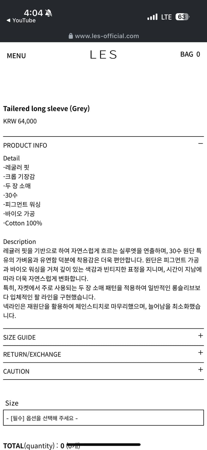 LES Tailered long sleeve (brown 2) 상품이미지3