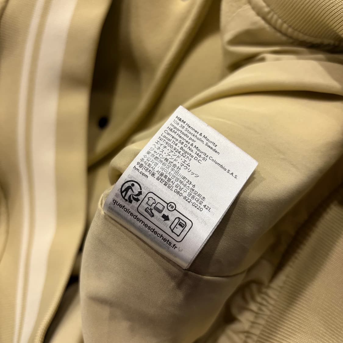 [M] H&M 흐앤므 에이치앤엠 베이지색 점퍼 바시티 자켓 C315 상품이미지8