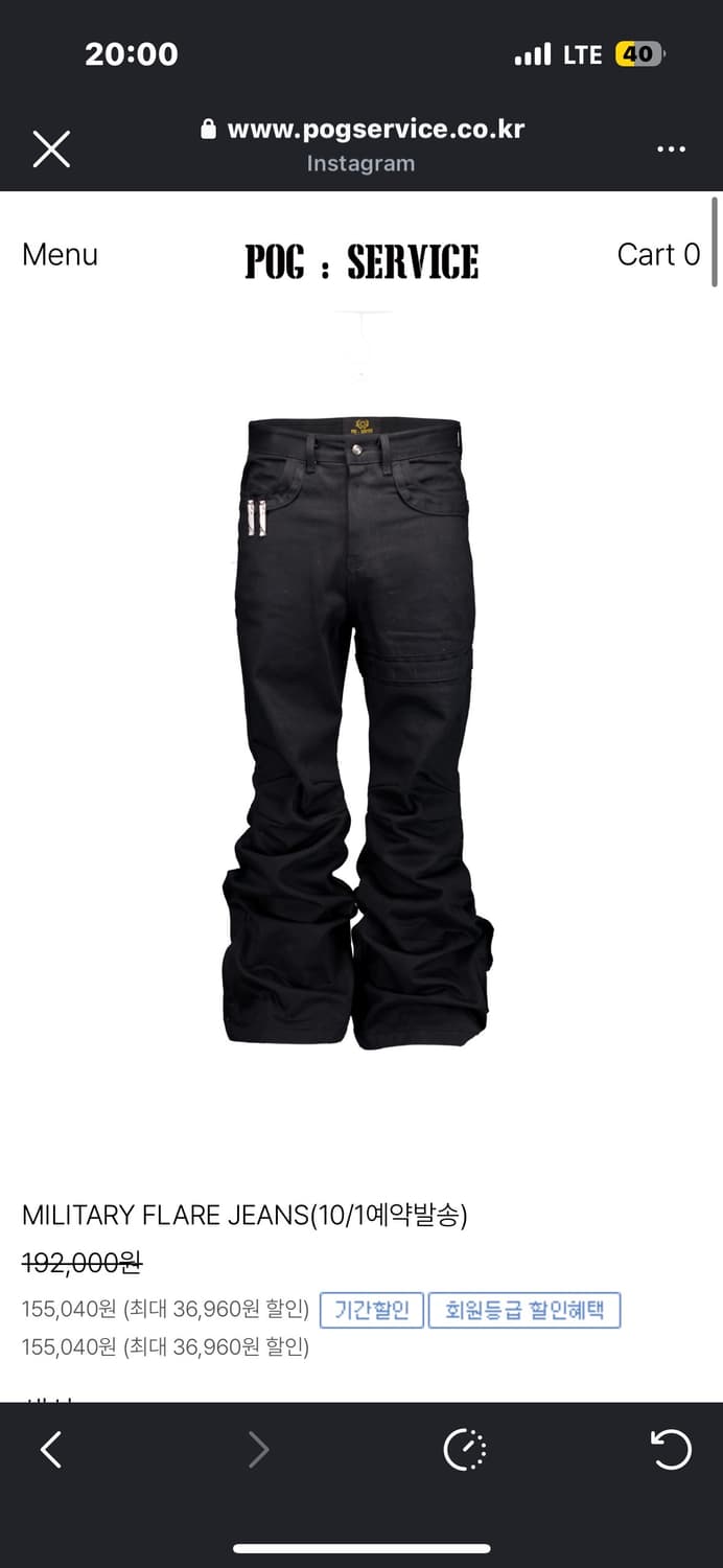 (구매) 포그서비스 플레어 1사이즈 구합니다. 상품이미지1