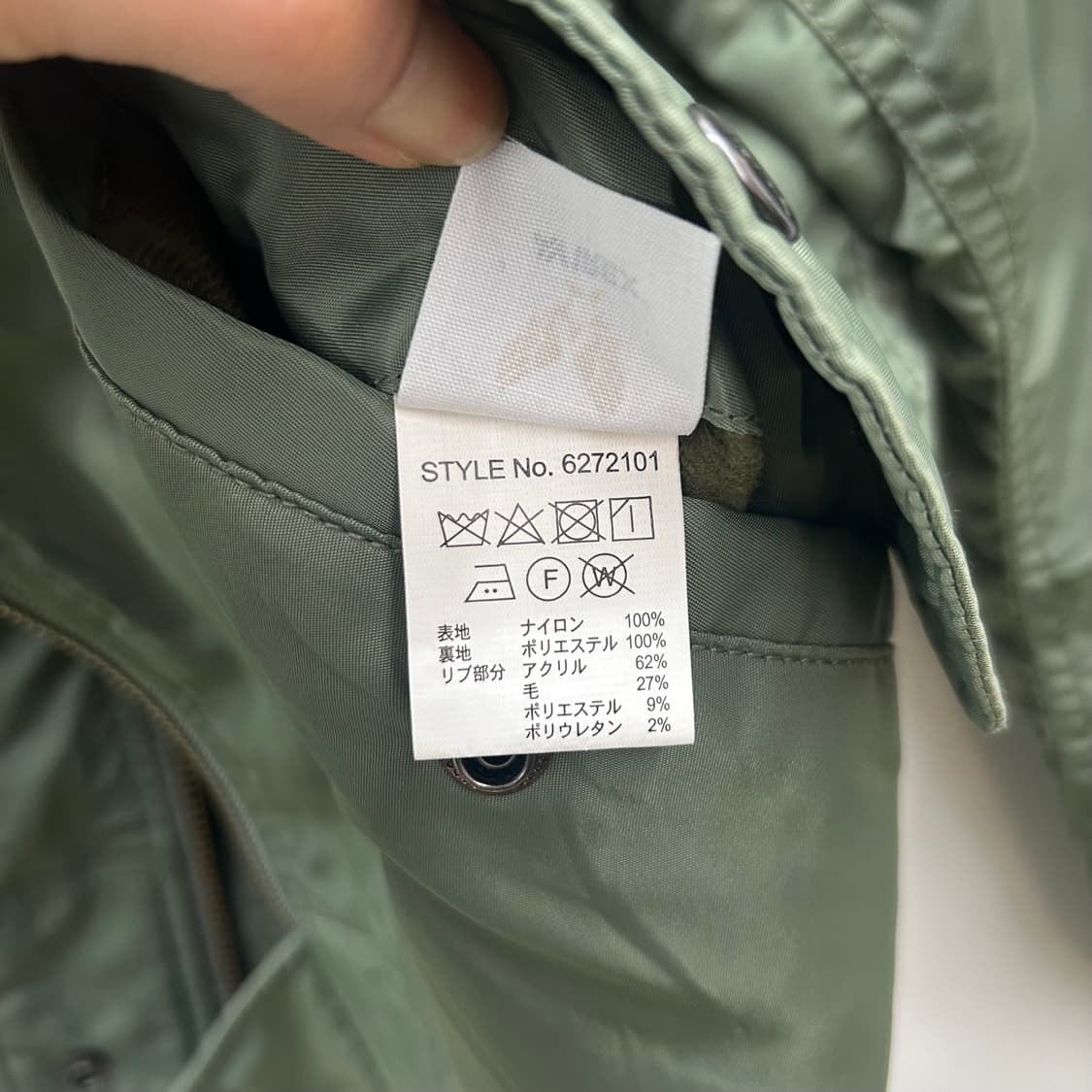 아비렉스 마원 항공점퍼 자켓 ma-1 상품이미지5