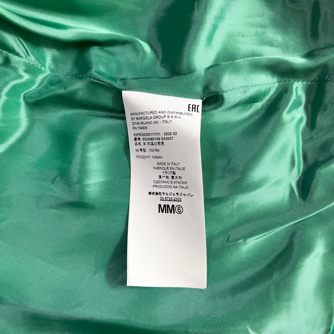MM6 메종 마르지엘라 폭스 레더 코트 상품이미지3