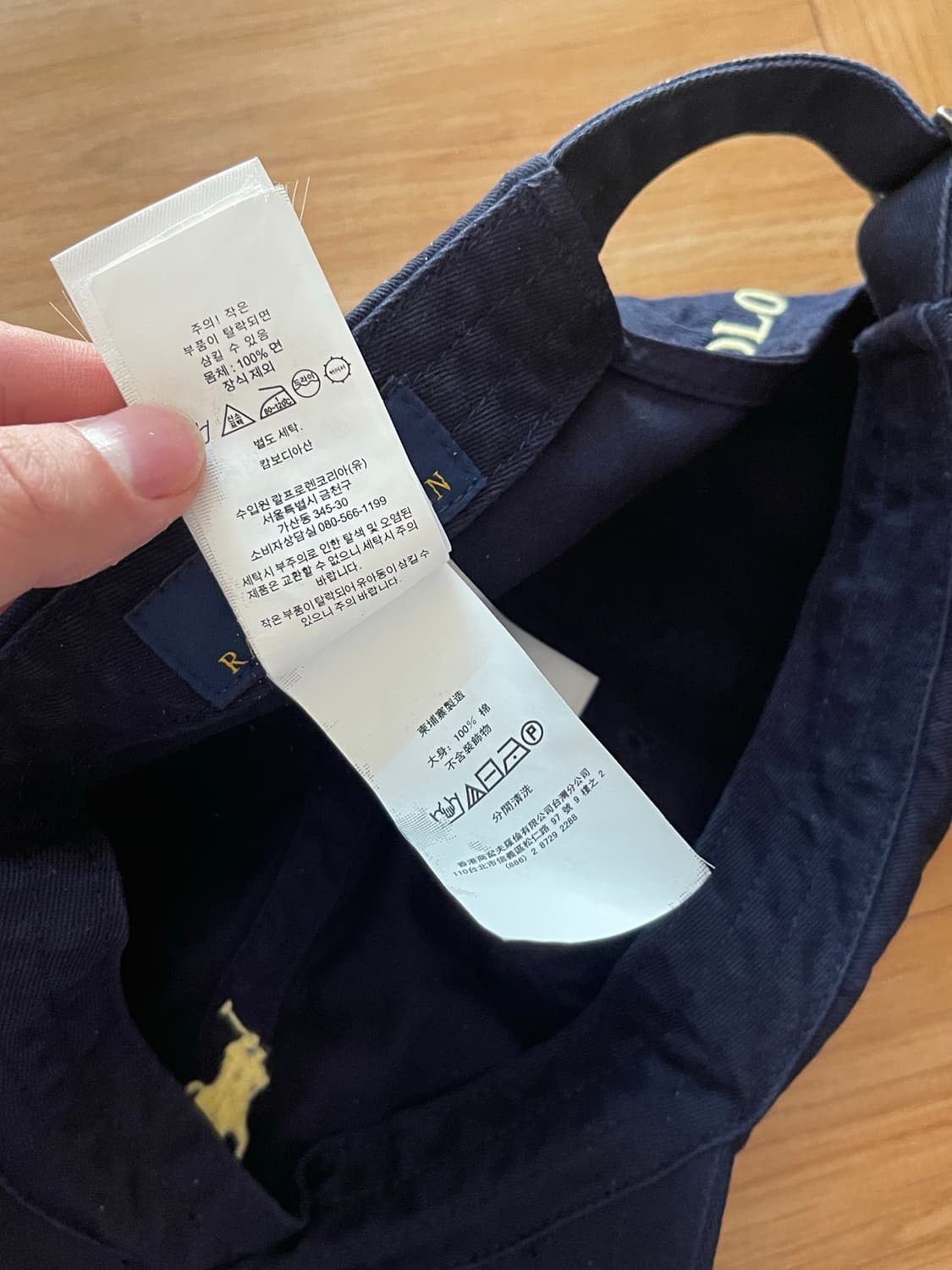 폴로 랄프로렌 코튼 치노 볼캡 네이비 상품이미지6