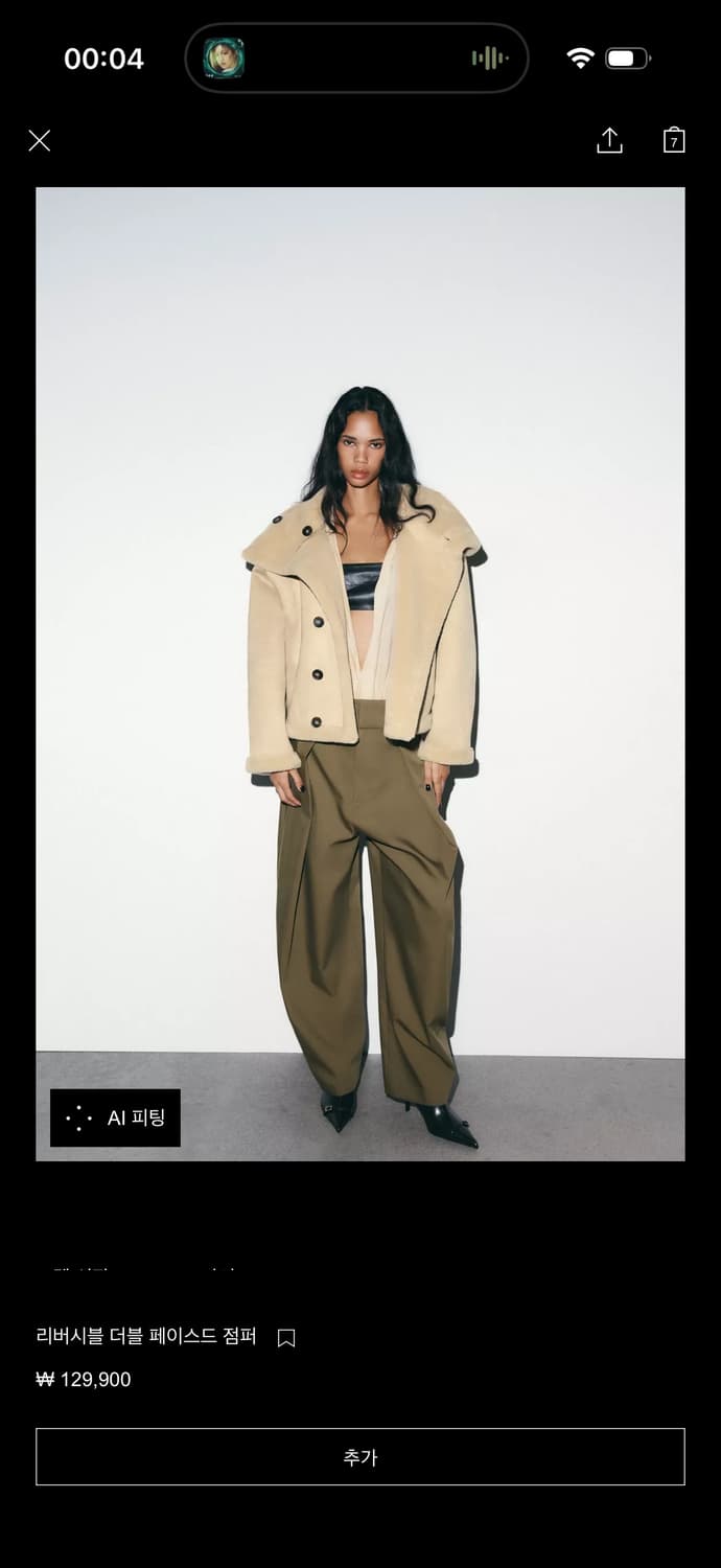 자라 리버시블 더블 페이스드 점퍼 2회 착용 상품이미지3