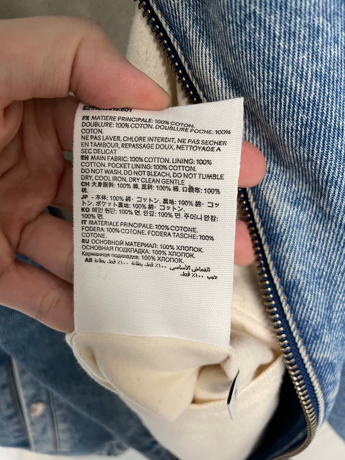 아미 워싱 청자켓 XL 상품이미지7