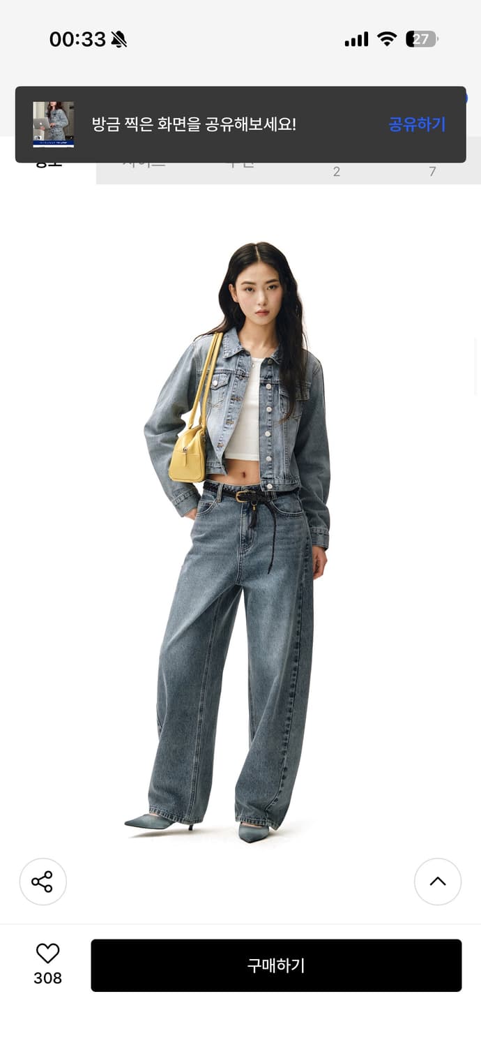 데케트 우먼 크롭 데님 자켓 S 상품이미지2