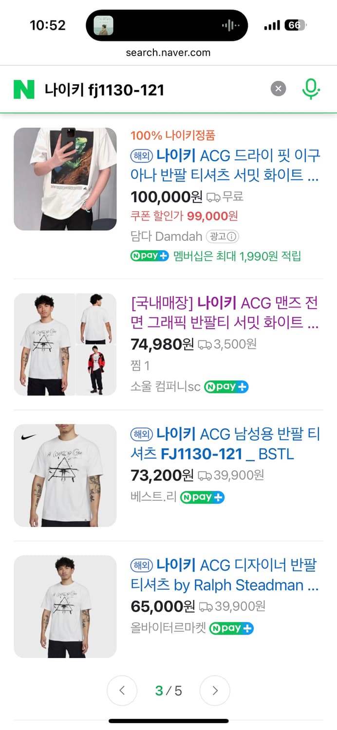나이키 acg 드라이핏 반팔티셔츠 매장정품 상품이미지5