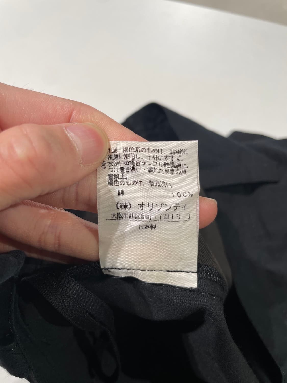 비비안 웨스트우드 레드라벨 블랙 백 포켓 코튼 하프 팬츠 상품이미지9