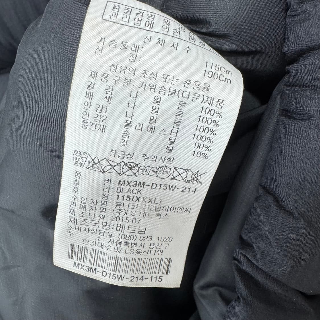 몽벨 패딩 상품이미지4