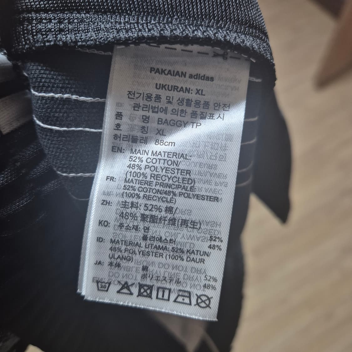 아디다스 아디컬러 배기 핏 파이어버드 상품이미지3