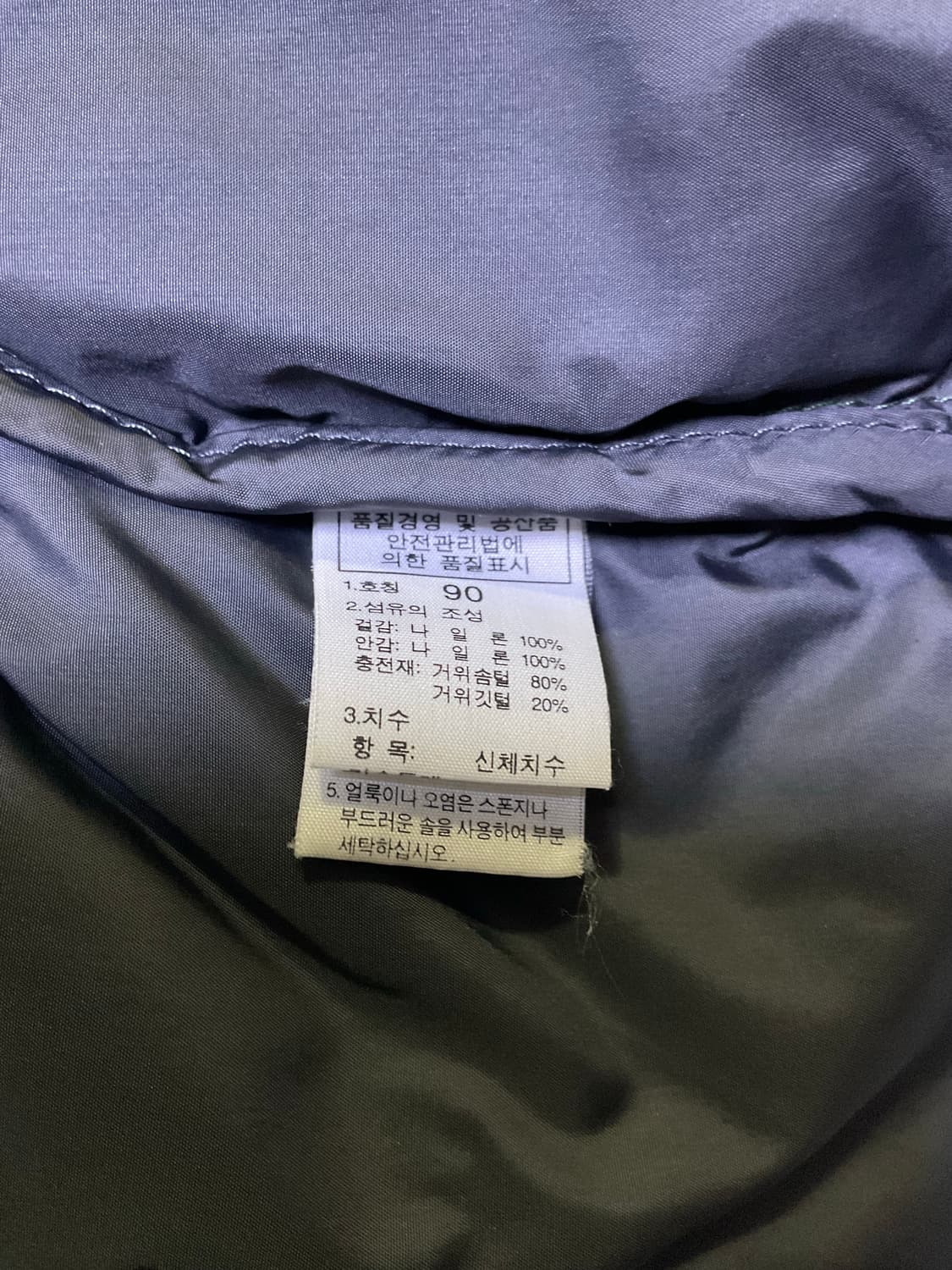 노스페이스 700 눕시 패딩 카키 S 상품이미지4