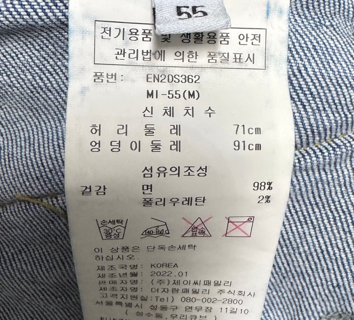 EGOIST에고이스트 데님 미니스커트 상품이미지10