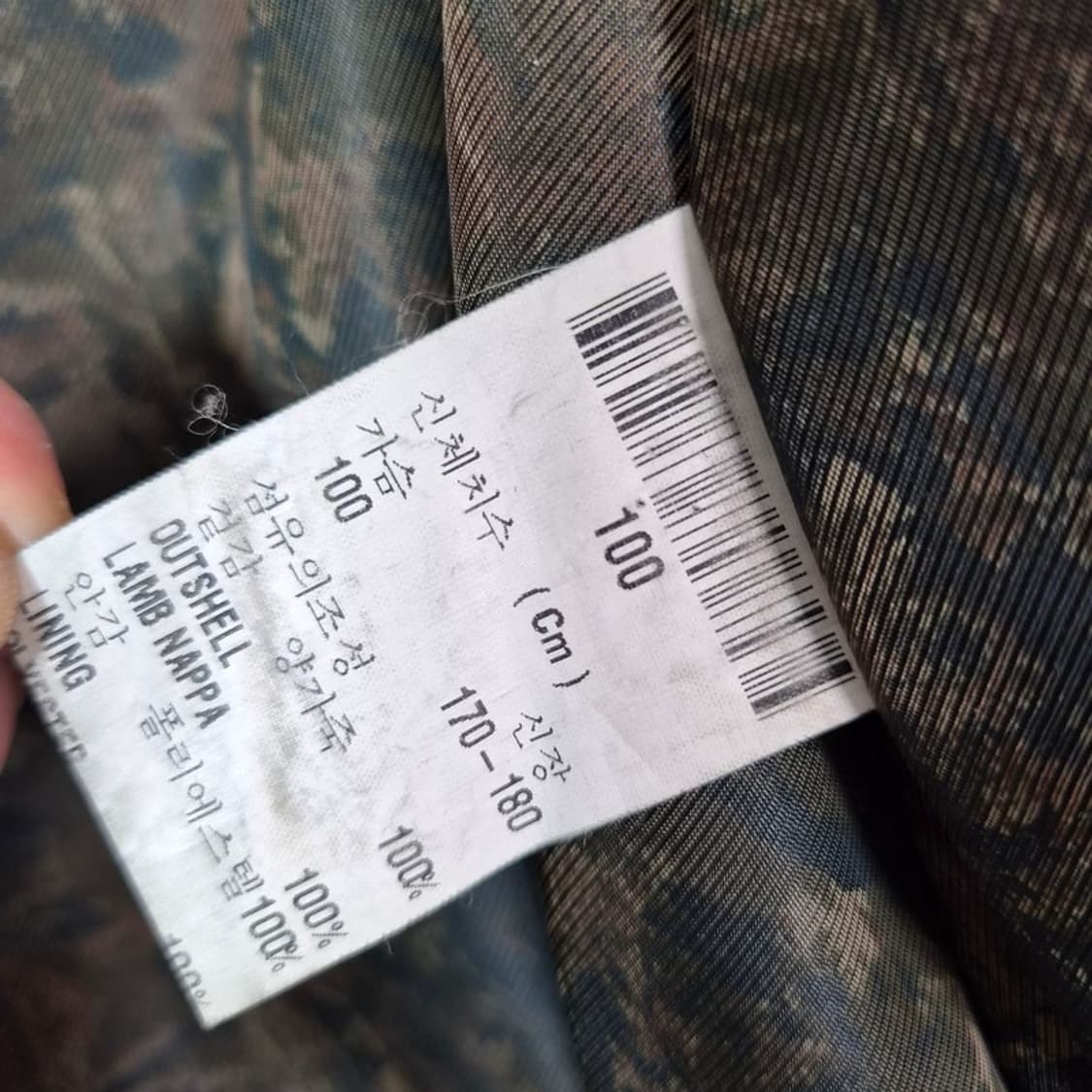 카운트다운 램스킨 나파 양가죽 레더 워크 자켓 L 상품이미지7