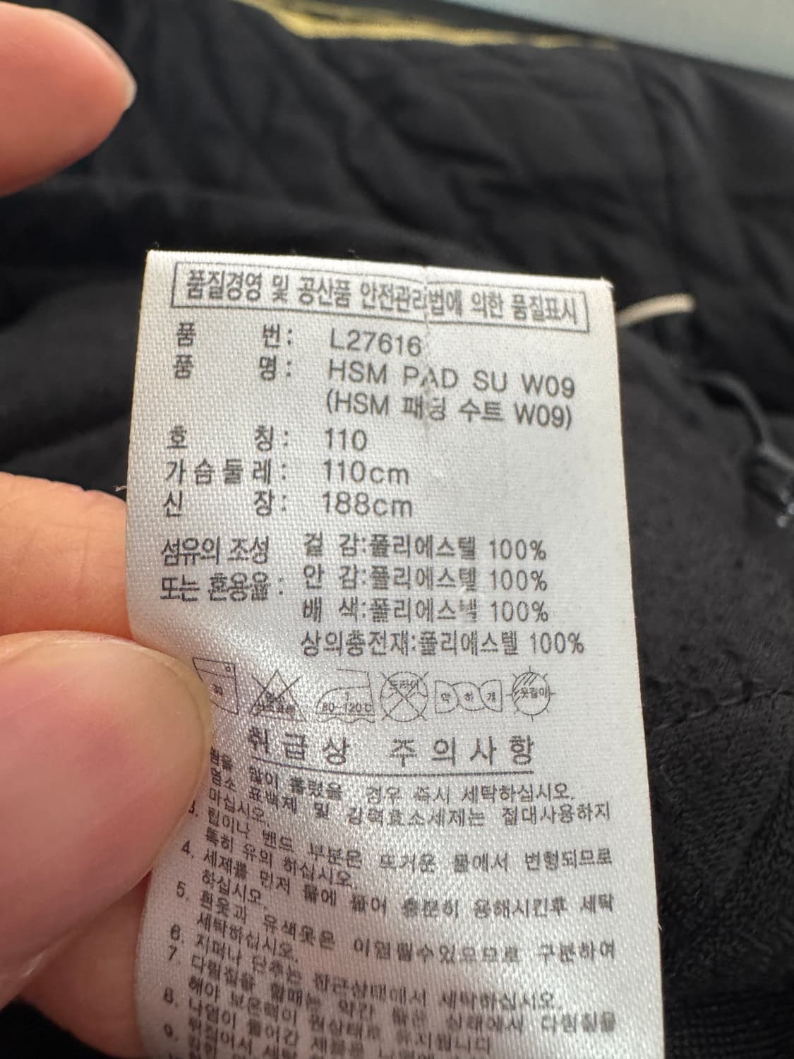 희귀!! 아디다스 올드스쿨 골드 삼선 패딩 점퍼 XL ~ 2XL 상품이미지4