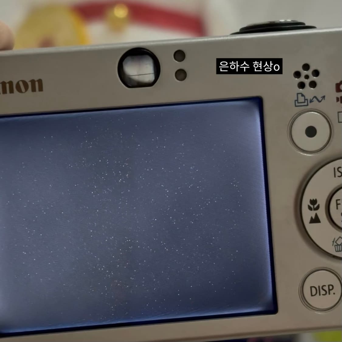 캐논 IXY 10 (익서스 IXUS 70) 디카 상품이미지4