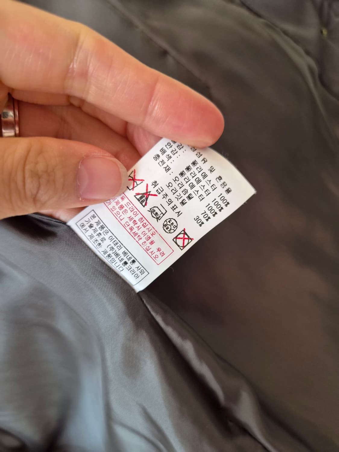 베네통 여성 덕다운롱패딩 44사이즈 상품이미지8