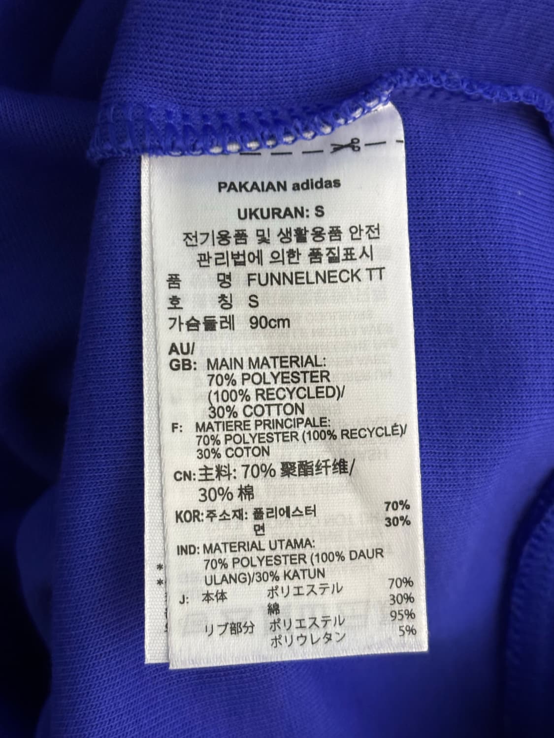 아디다스 트랙탑 상품이미지3