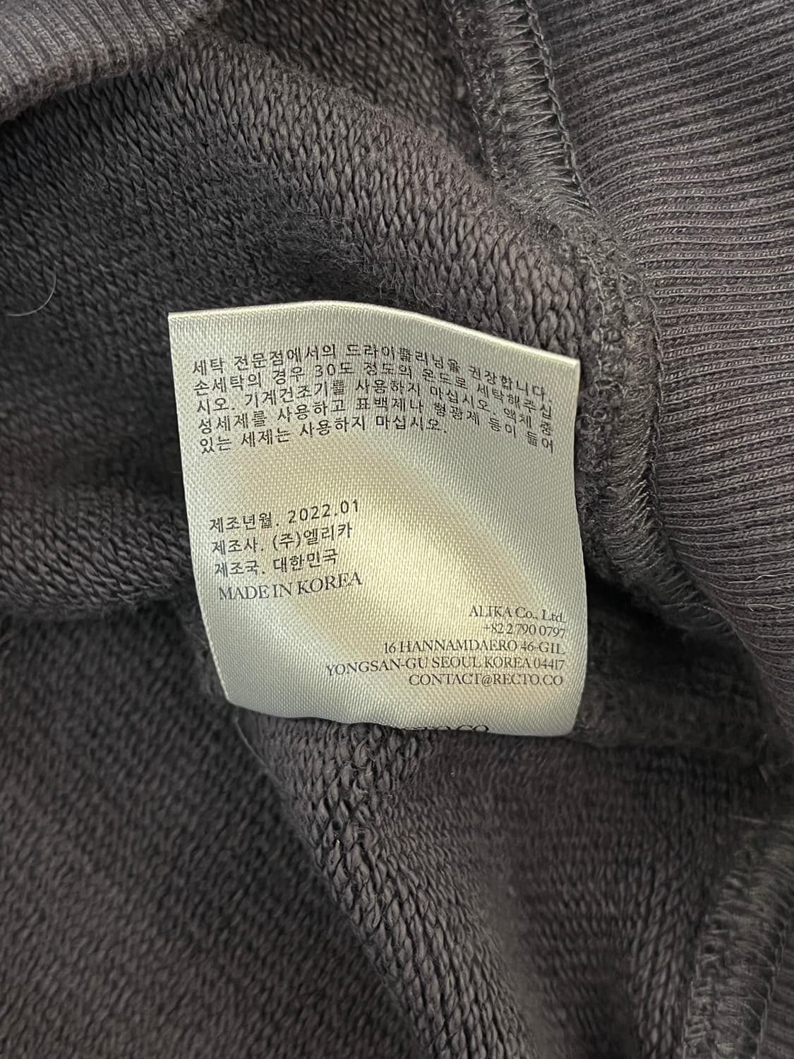 렉토 크롭 맨투맨 차콜 #csz842 상품이미지6