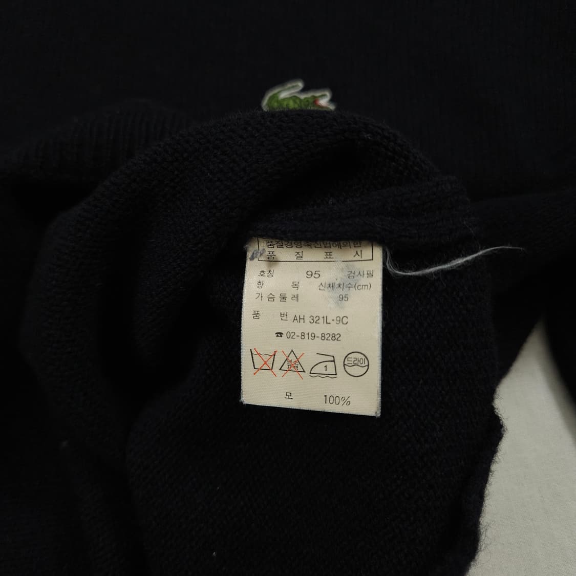 L(100)라코스테 크루넥 니트 네이비 상품이미지5