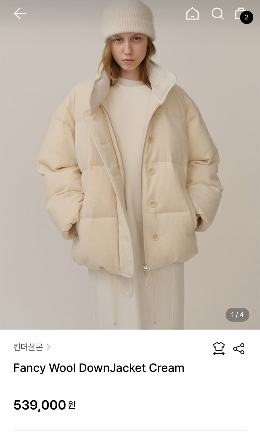 킨더살몬 패딩 상품이미지1